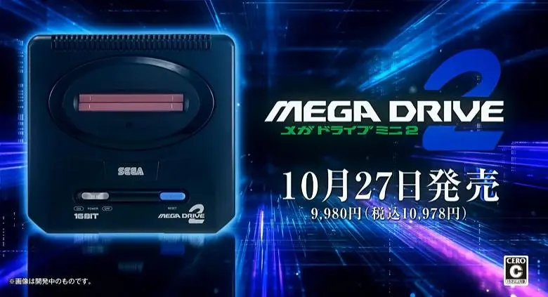 일본에서는“향수”콘솔 세가 메가 드라이브 미니 2를 발표했습니다.