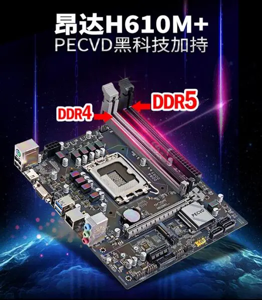 A única placa-mãe do mundo com a memória DDR4 e DDR5 ONDA H610M + DDR5 para 95 dólares
