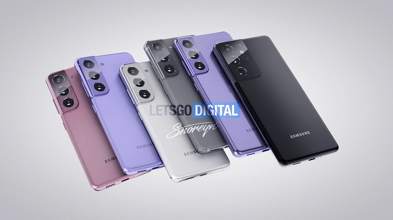 Image de très haute qualité des Samsung Galaxy S21, S21 + et S21 Ultra