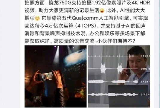 Confirmado: o novo Redmi Note recebeu a plataforma Xiaomi Mi 10T Lite