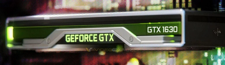La vingt-cinquième version de l'accélérateur 3D basé sur le GPU Tu117. La date d'annonce et les détails de la carte vidéo GeForce GTX 1630