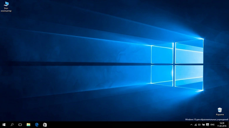 La grande mise à jour de Windows 10 améliore la productivité dans les jeux, résout le problème avec le texte flou et non seulement