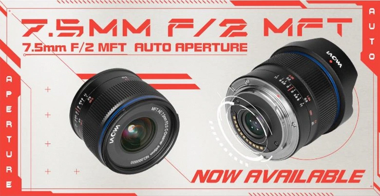 Nova versão da lente LAWA 7.5mm F2 MFT difere pelo controle eletrônico do diafragma