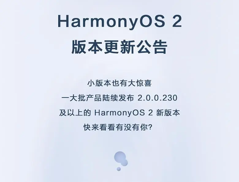89 Ehrenmodelle und Huawei Smartphones werden von Android in Harmonyos 2.0 übersetzt, weitere 39 werden in naher Zukunft gehen