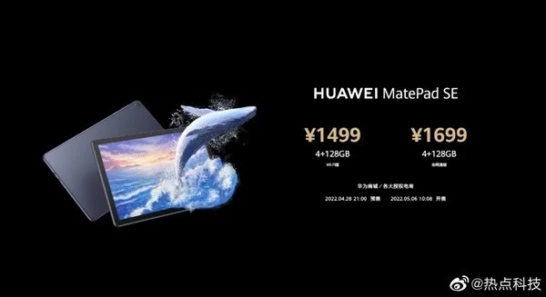 128GB의 플래시 메모리가있는 10 인치 태블릿 230 달러. Huawei Matepad SE에 의해 발표되었습니다