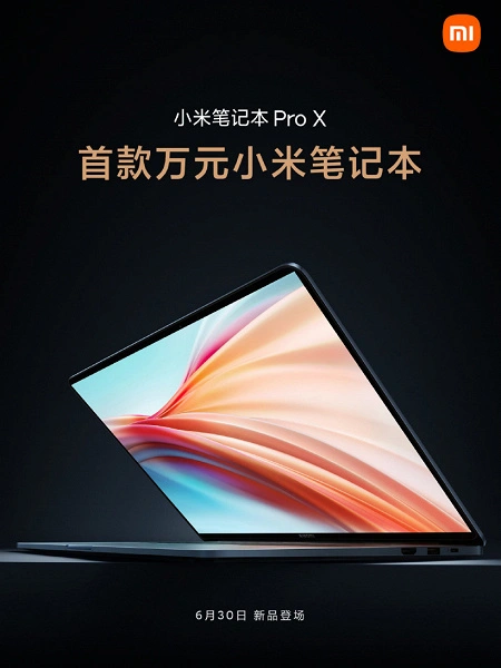 MI 노트북 프로 X - 첫 번째 노트북 Xiaomi $ 1500