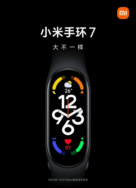 Xiaomi Mi Band 7の最初の公式画像7。フィットネスブレスレットは、予想以上に画面を受け取ります
