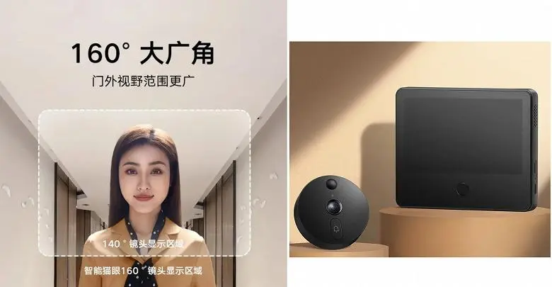 5-Zoll-Bildschirm, Batterie für 8000 mA • H, sechs Monate ohne Aufladen und Nachtmodus. Präsentiert Smart Doorlbell Xiaomi Smart Cat Eye 1s