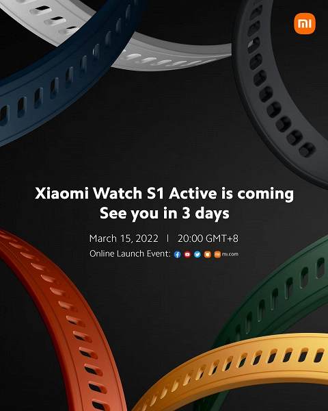 スマートウォッチXiaomi Watch S1 Activeは3月15日に出てくる