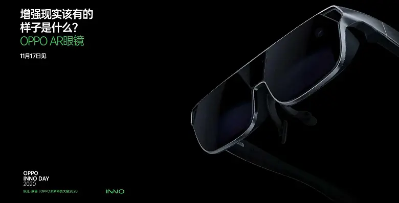 Oppo mostrou óculos de realidade aumentada Oppo AR Óculos 2