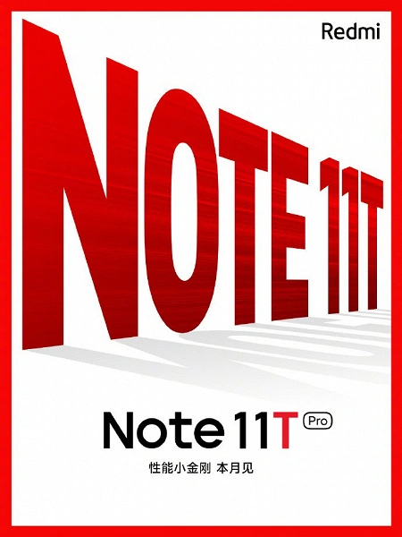 Redmi Note 11t. Soc Dimension 8000, uma bateria de 5000 mAh e suporte para carregamento de 67 watts
