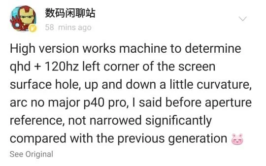 Xiaomi Mi 11 Pro에는 프레임 속도가 120Hz 인 QHD 화면이 있습니다.