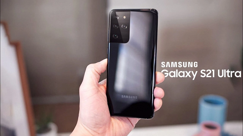 Samsung Galaxy S21 Ultra: specifiche dettagliate da una fonte attendibile