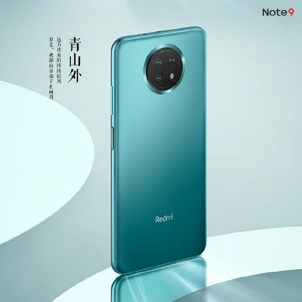 Redmi Note 9 5G verdoppelte sich in China