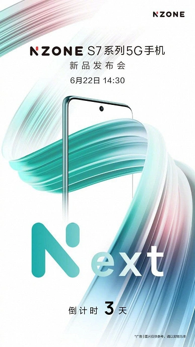 NZONE è un nuovo marchio di smartphone Huawei. Il primo modello Nzone S7 apre le caratteristiche