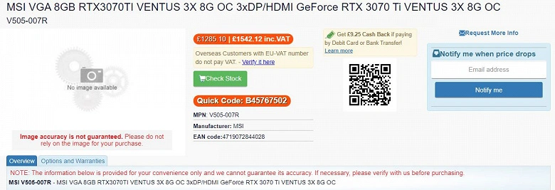 GeForce RTX 3070 TIはヨーロッパで3倍以上高価に提供されています