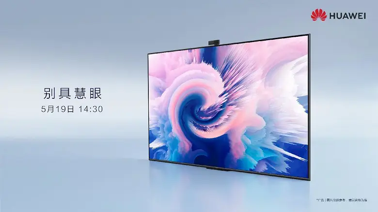 55/65インチ、タッチ4Kスクリーン、ポップアップカメラとハーモニー。 Huawei Smart Screen Se.