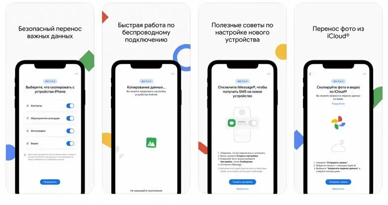 Google bietet iPhone-Benutzer an Android mit einer neuen Anwendung an Android