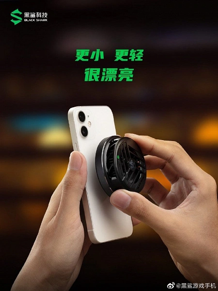 Xiaomi lançou um acessório apenas para o iPhone 12. Este é um refrigerador preto Shark Funcooler 2 versão magnética