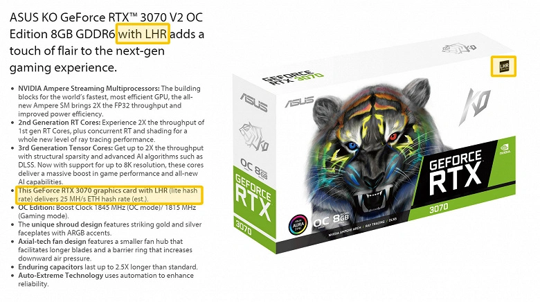 Asus GeForce RTX 30 LHR 카드가 제시됩니다.