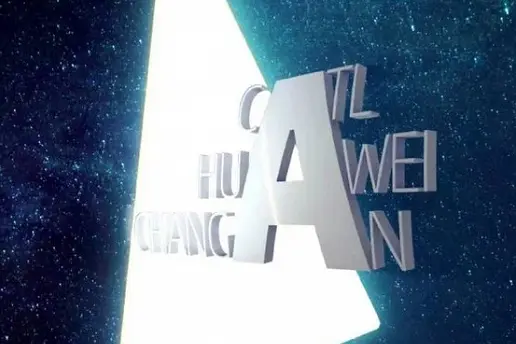Huawei e outras empresas chinesas criam marca de carro inteligente