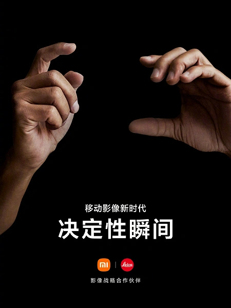 "Nuova era di immagini mobili." L'ammiraglia di Xiaomi con una telecamera Leica sarà presentata a luglio