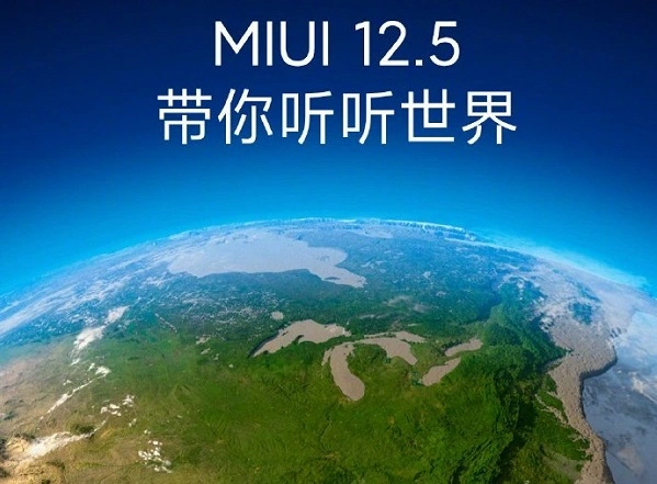 MIUI 12.5가 다른 Android와 다른 점