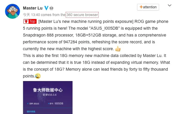 Asus ROG Phone 5 è lo smartphone più veloce al mondo secondo Master Lu