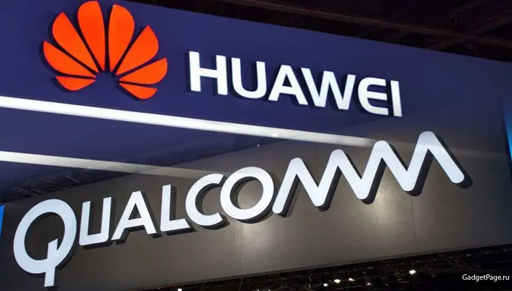 Huawei hat das Recht, SoC Qualcomm Snapdragon zu verwenden