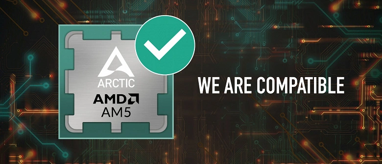 ARCTIC ha assicurato che i suoi refrigeratori, compatibili con AM4, saranno compatibili con AM5