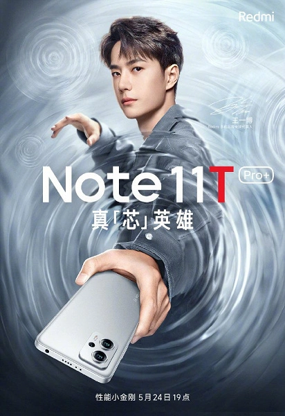Smartphone Redmi Note 11t Pro. Dimenità SOC 8100, 5080 MAH, schermo a 144Hz e connettore da 3,5 mm