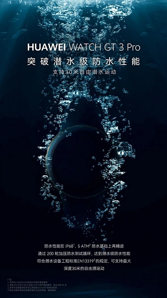 I primi orologi intelligenti al mondo in grado di immergersi nell'acqua a una profondità di 30 metri. Huawei Watch Gt 3 Pro per le immersioni