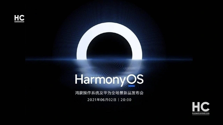 Harmonyos 2.0の最終版は6月2日からHuawei Watch 3時計とMatepad Pro 2タブレットと一緒に6月2日に始まります