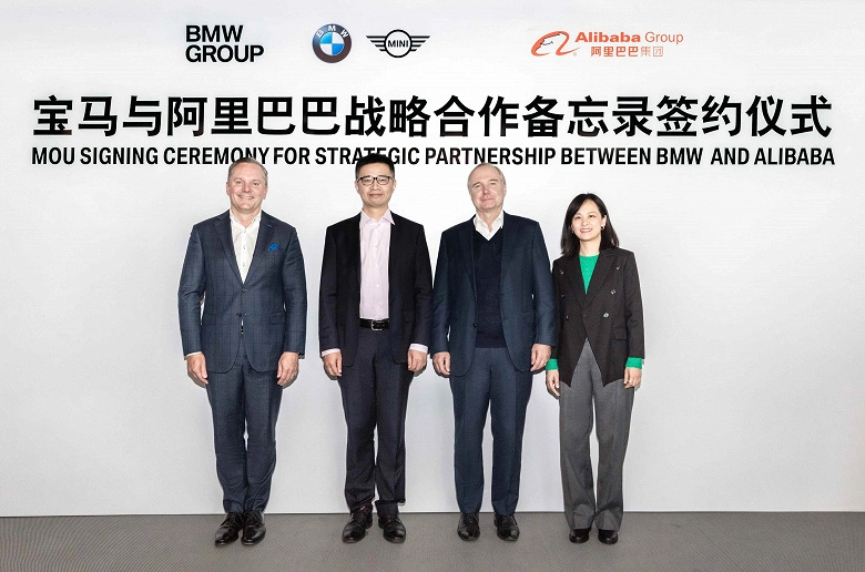 BMW e Alibaba decidono di affrontare insieme la trasformazione del business digitale