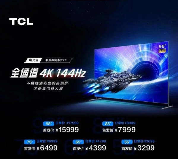 98インチTCL T7Eには、2510ドルで4K 144 HzとHDMI 2.1が表示されます