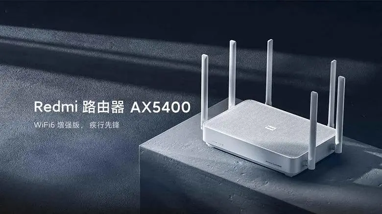 Wi-Fi 6 802.11ax, 6 안테나 및 512MB의 RAM이있는 저렴한 Redmi AX5400 라우터를 제시했습니다.