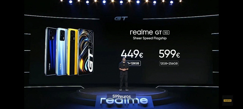 Snapdragon 888, 120 Hz, 64 MP, 450 유로의 65 와트. Realme GT 5G는 유럽의 Snapdragon 888에서 가장 저렴한 플래그십 중 하나가되었습니다.