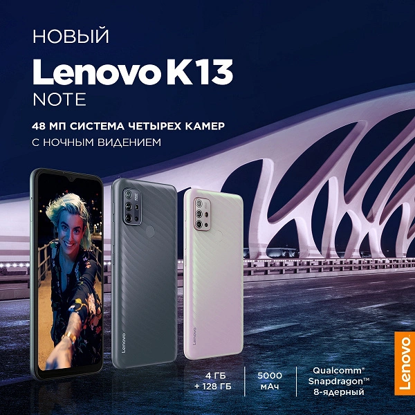 안드로이드 11, 5000 MA · H 및 NFC 10 천 루블 : Lenovo 러시아에서 새로운 스마트 폰을 소개했습니다.