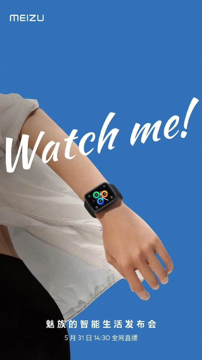 Meizu a montré sa montre intelligente et a appelé la date de sortie