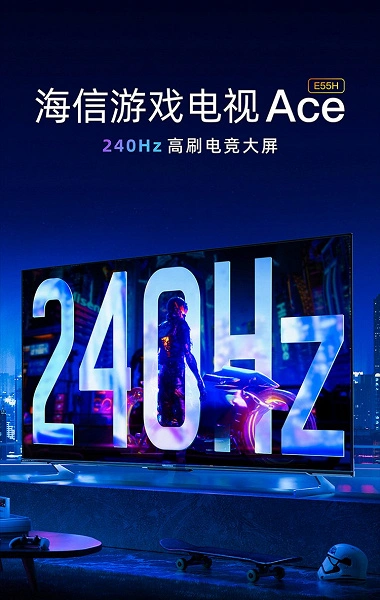 65 pollici, 4K e 240 Hz, HDMI 2.1, NFC Wi-Fi 6 per 760 dollari. Hisense ha introdotto TV ACE 2023 65E55H TV