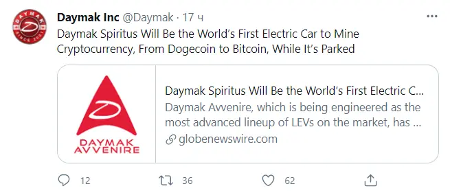 Daymak carro elétrico será Maja
