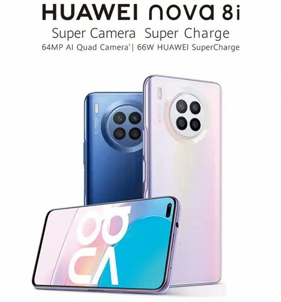 4300 ma · h, harmonyos 대신 64 mp, 66 w 및 emui 11. Huawei Nova 8i의 모든 기능 및 공식 이미지