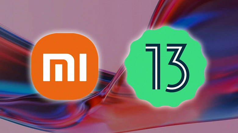Xiaomi a commencé à tester Miui 13 basé sur Android 13
