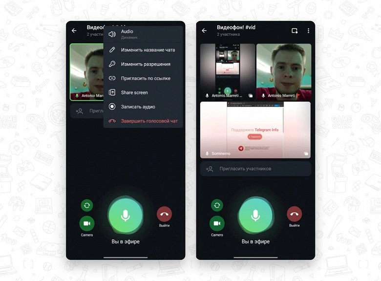 Telegram pour Android apparaît des appels vidéo de groupe et des émissions vidéo