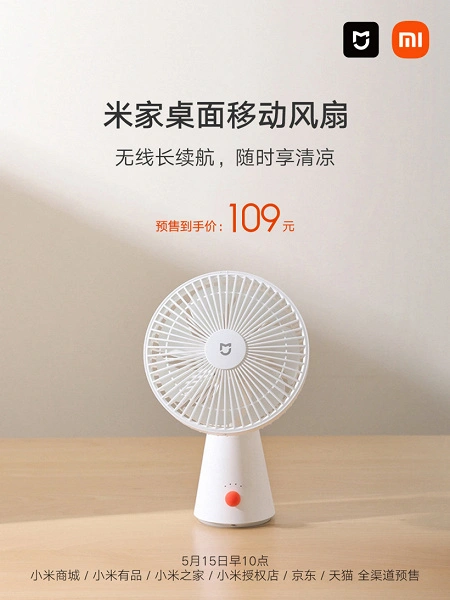 À la veille de la saison estivale. Xiaomi a introduit un ventilateur de bureau pour 16 $ avec une batterie construite pour 4000 mAh