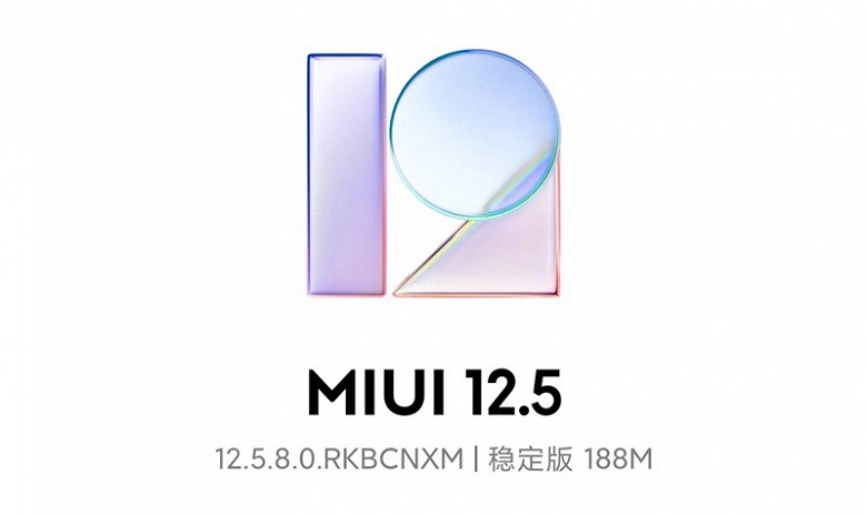 Xiaomi는 Patch Miui 12.5.8의 방출로 과열 MI 11로 상황을 수정하려고했지만 무언가가 잘못되었습니다.