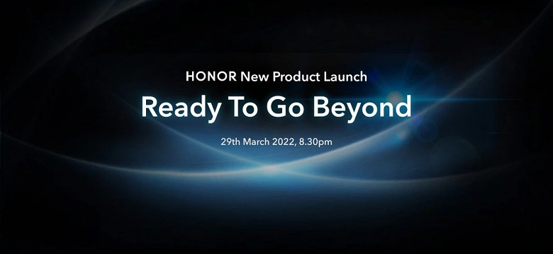 L'honneur prépare la deuxième dernière annonce des nouveaux produits pour le mois, entre autres choses, nous attendons des smartphones peu coûteux.