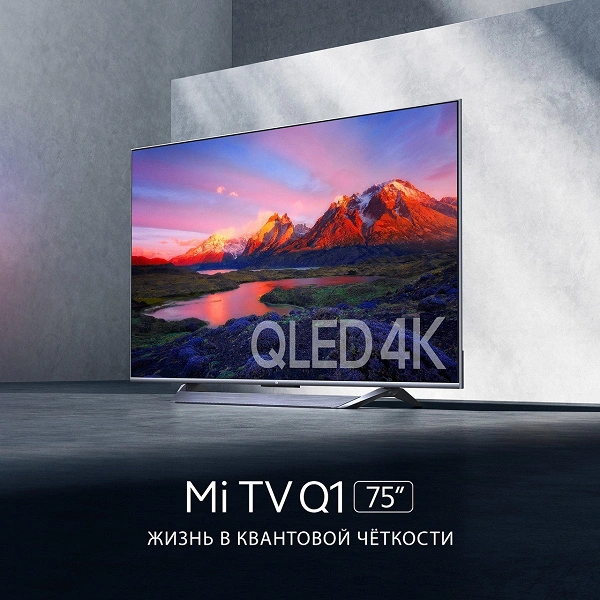 75 인치 Qled : Xiaomi는 러시아에서 가장 비싼 TV를 소개했습니다.