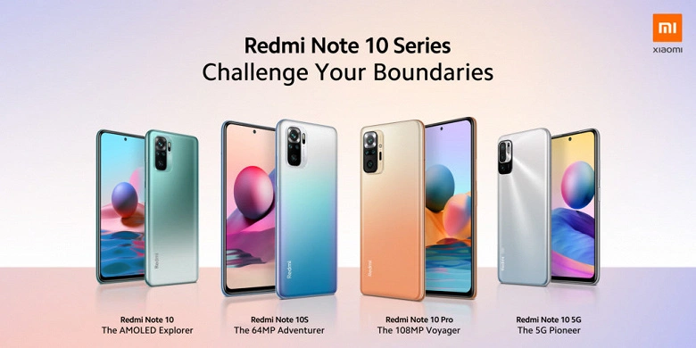 Redmi Note 10, 10S, 10 Pro 및 5G, 국제 시장 출시 : 가격