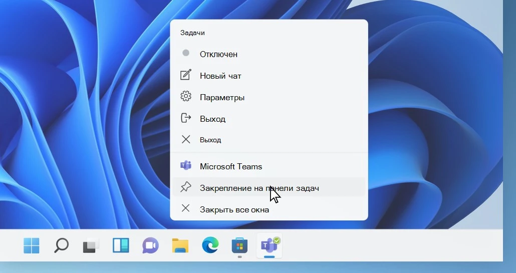 Microsoft explicou por que é impossível mover a barra de tarefas no Windows 11